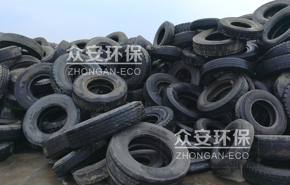 Waste Tire Before Shredding.png